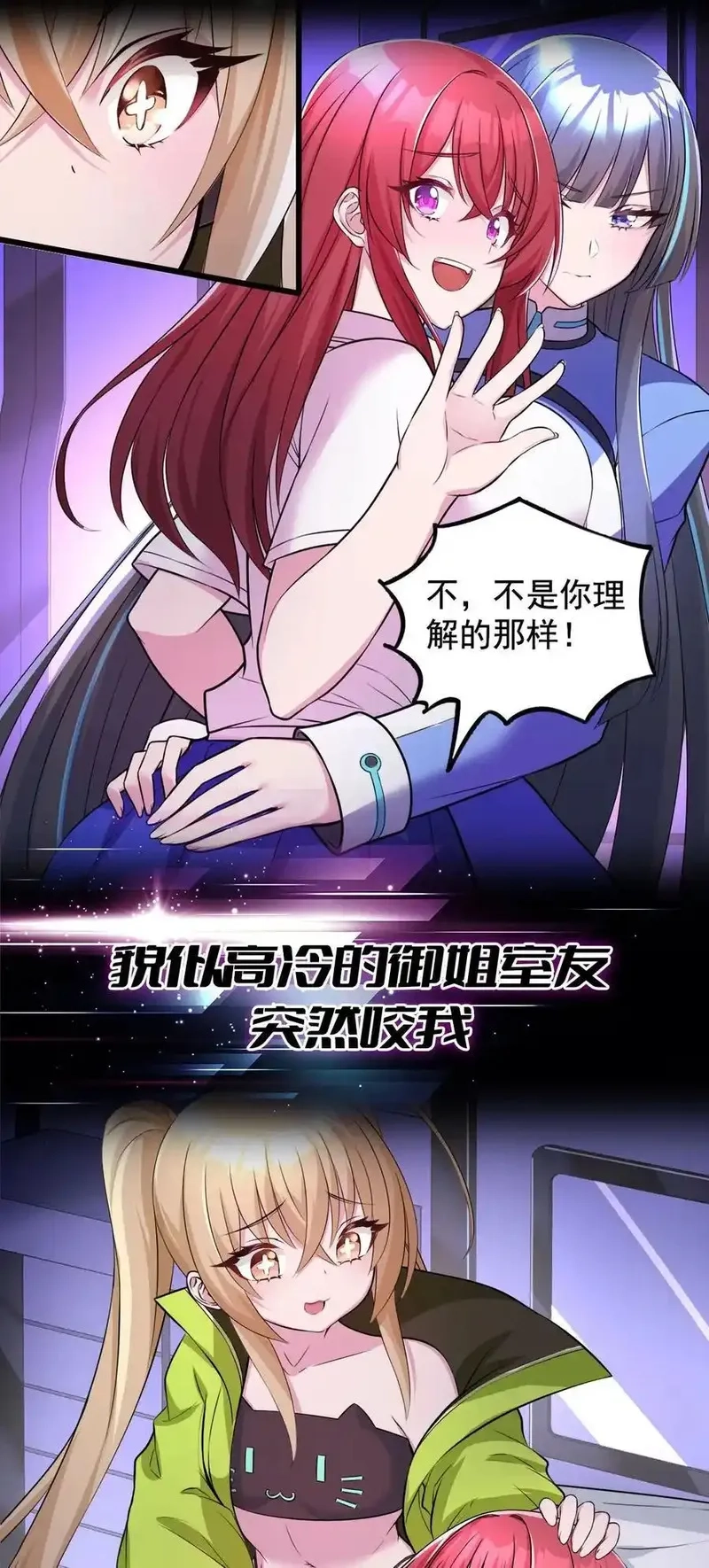 精灵公主超想被兽人袭击！,40 第四十话 王的邀请,第69张