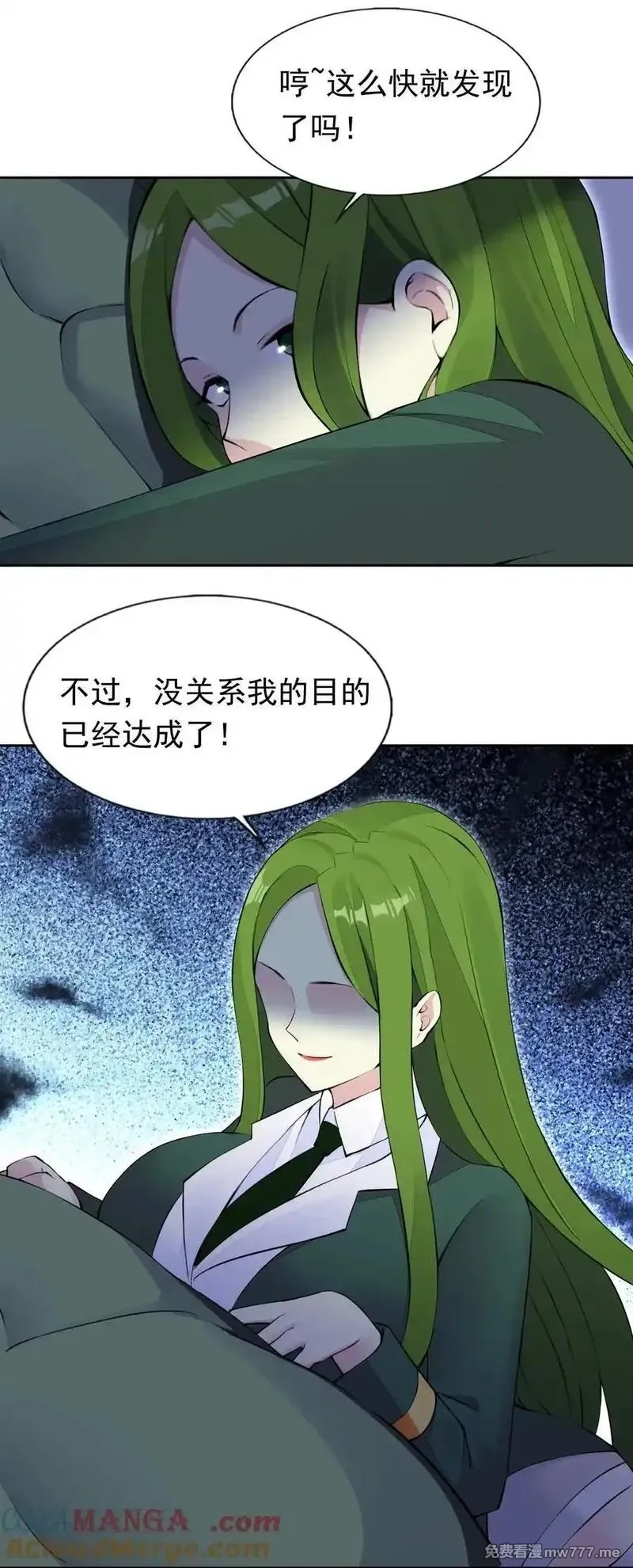 精灵公主超想被兽人袭击！,51 多看一眼就爆炸,第31张