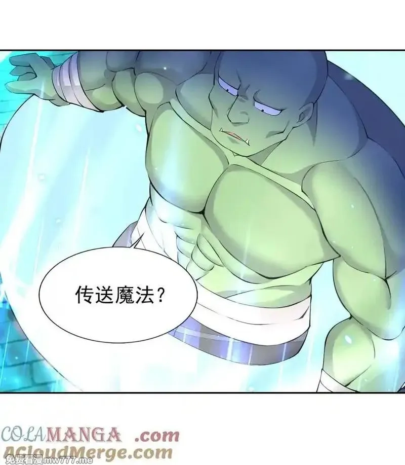 精灵公主超想被兽人袭击！,51 多看一眼就爆炸,第34张