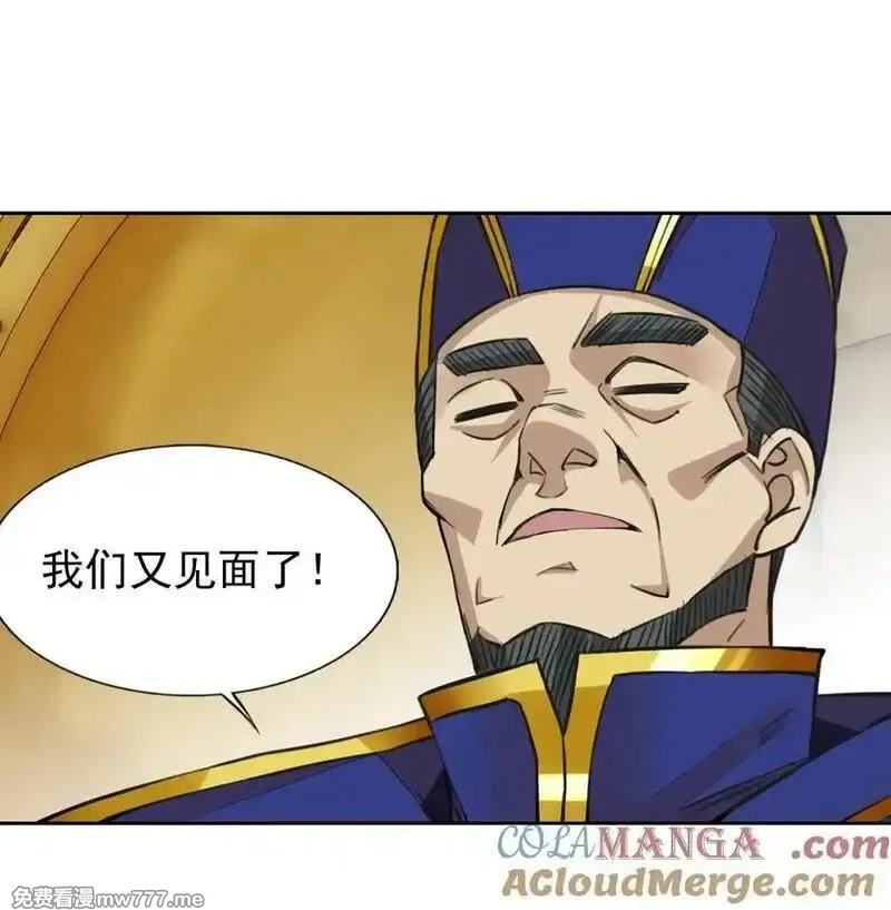 精灵公主超想被兽人袭击！,51 多看一眼就爆炸,第37张