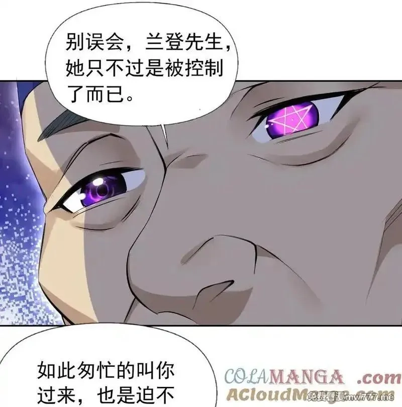 精灵公主超想被兽人袭击！,51 多看一眼就爆炸,第40张