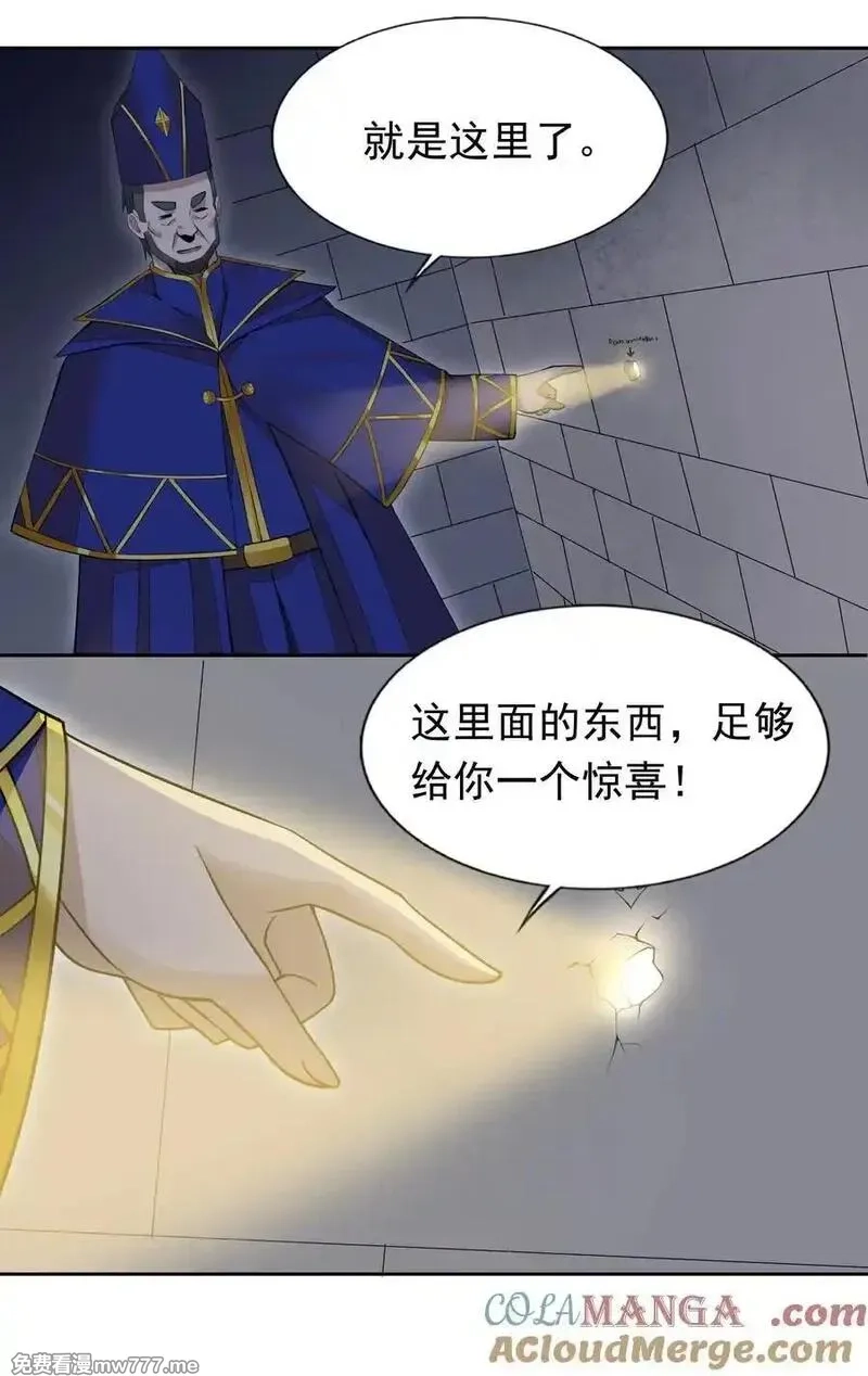 精灵公主超想被兽人袭击！,51 多看一眼就爆炸,第46张