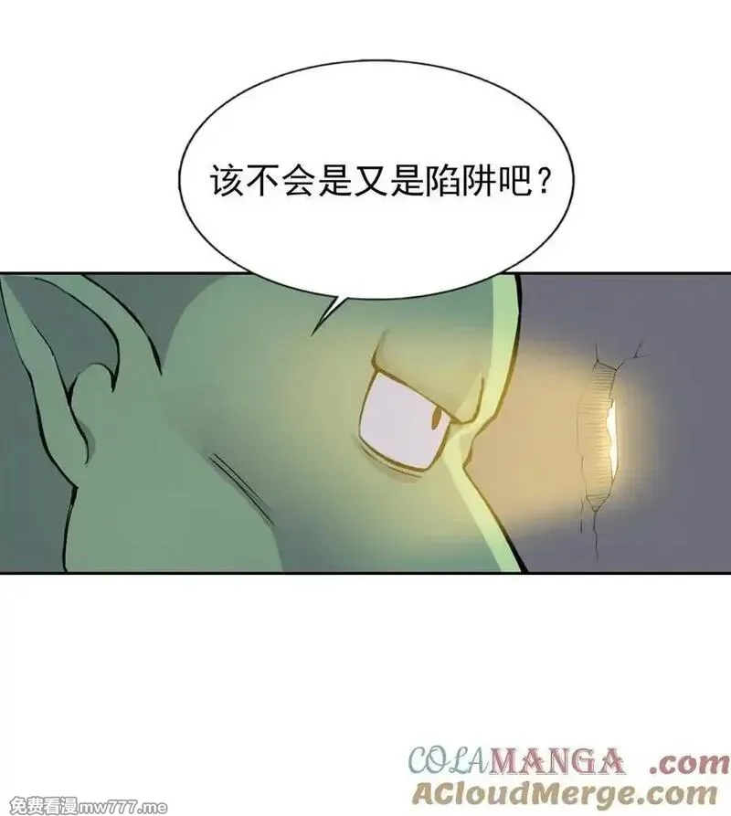 精灵公主超想被兽人袭击！,51 多看一眼就爆炸,第49张
