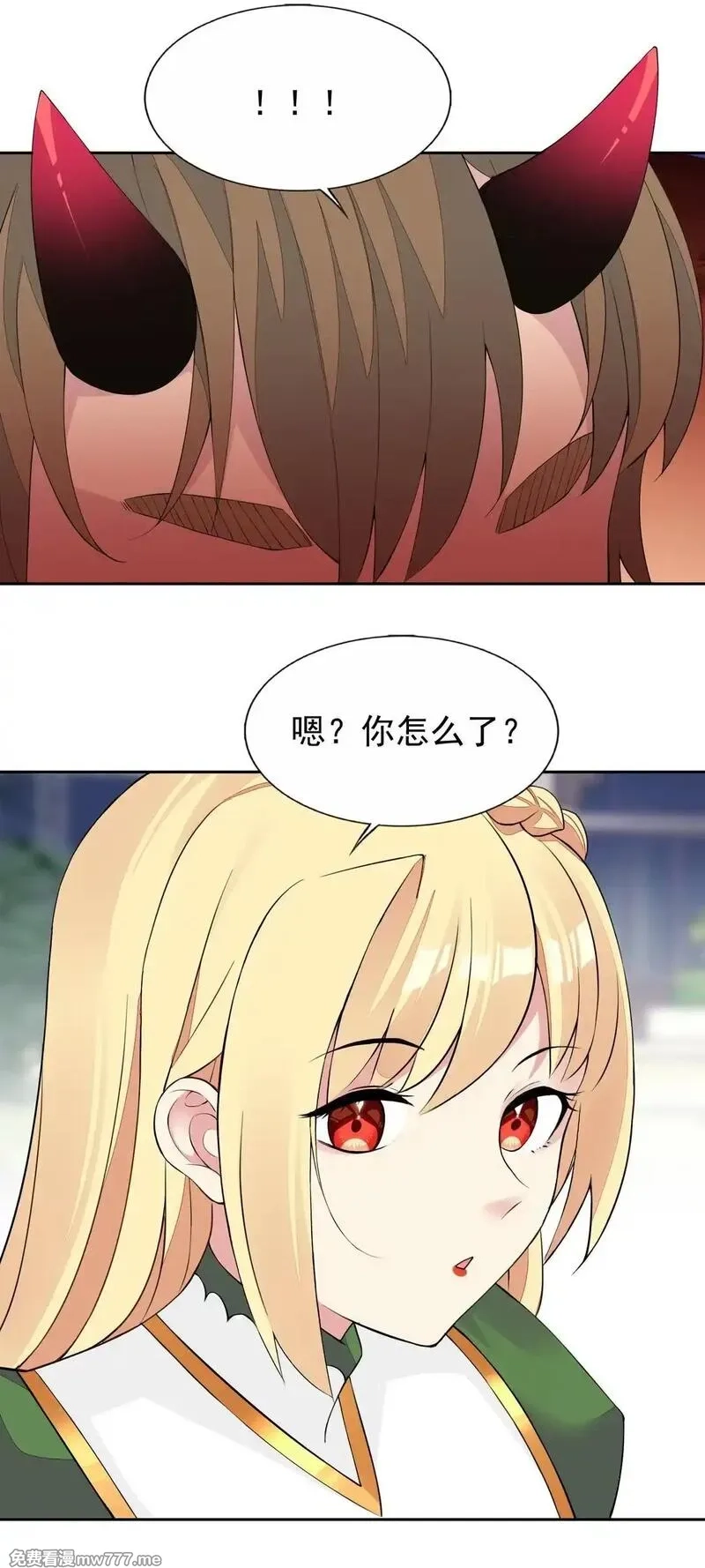 精灵公主超想被兽人袭击！,49 魅魔都是戏精,第13张