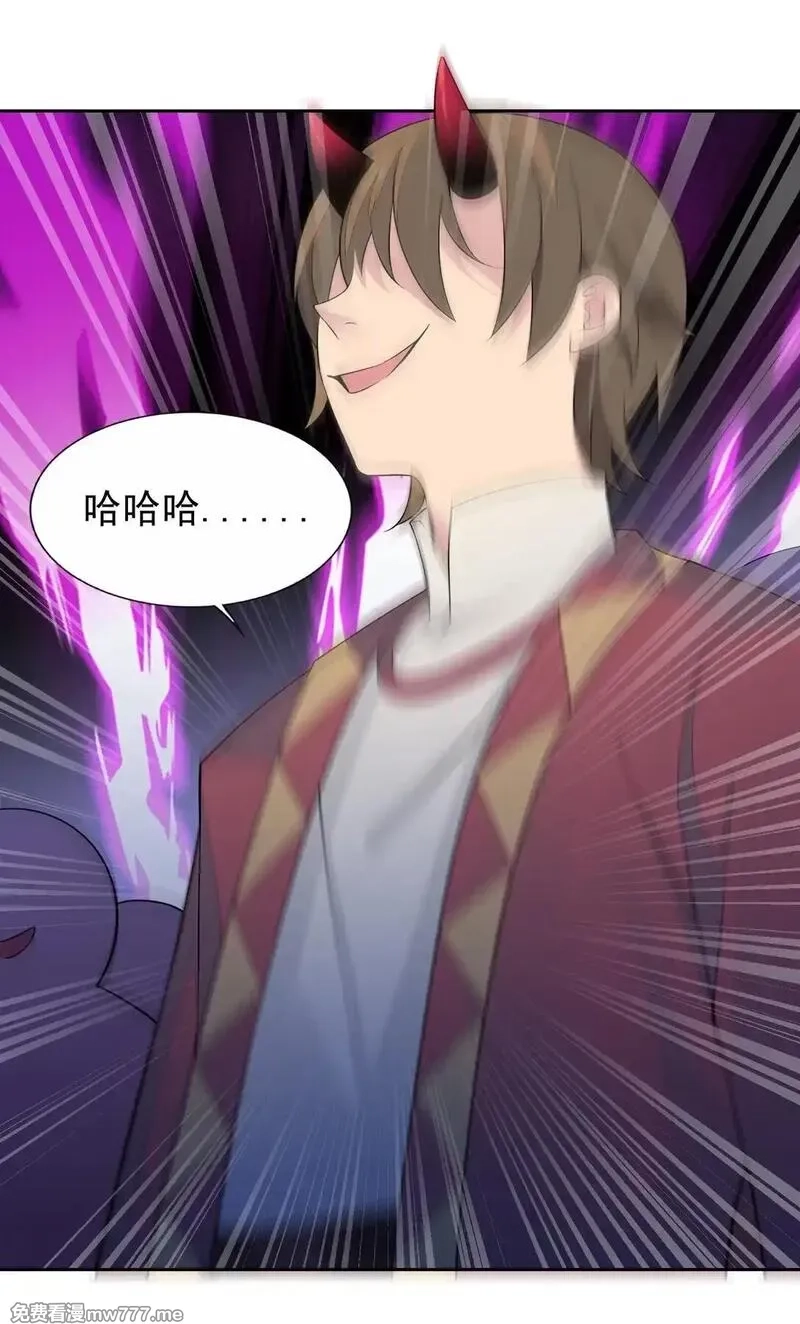 精灵公主超想被兽人袭击！,49 魅魔都是戏精,第14张
