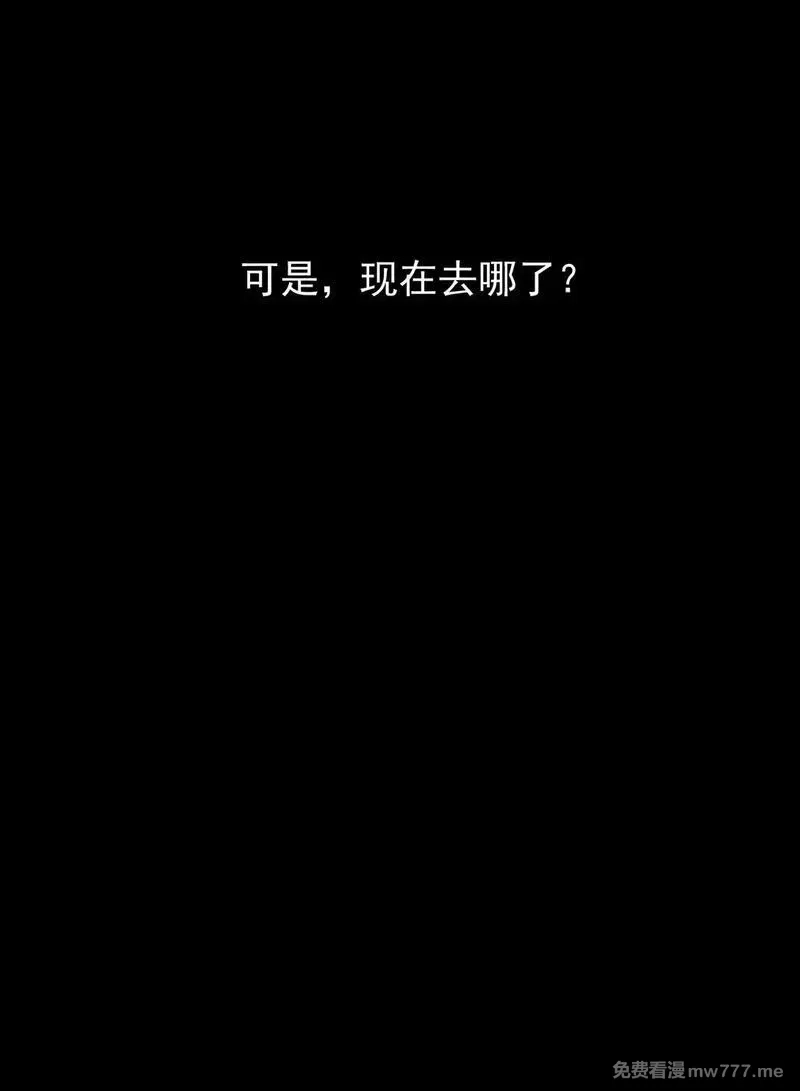 精灵公主超想被兽人袭击！,55 复活赛,第17张