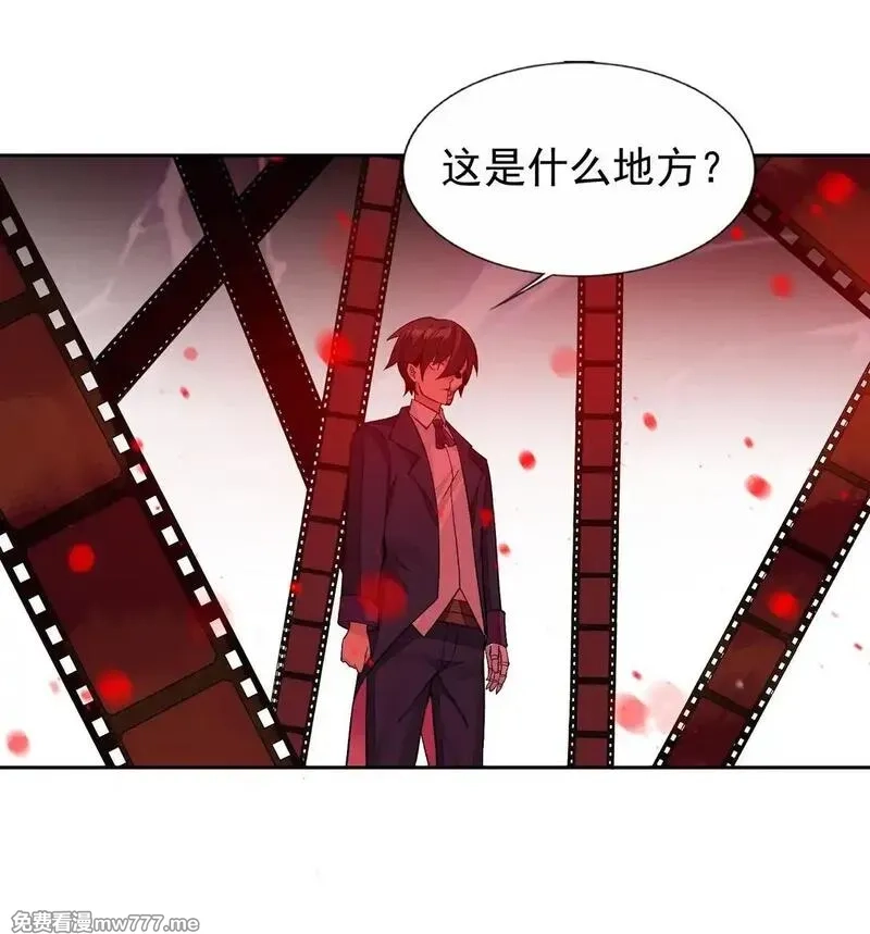 精灵公主超想被兽人袭击！,55 复活赛,第19张