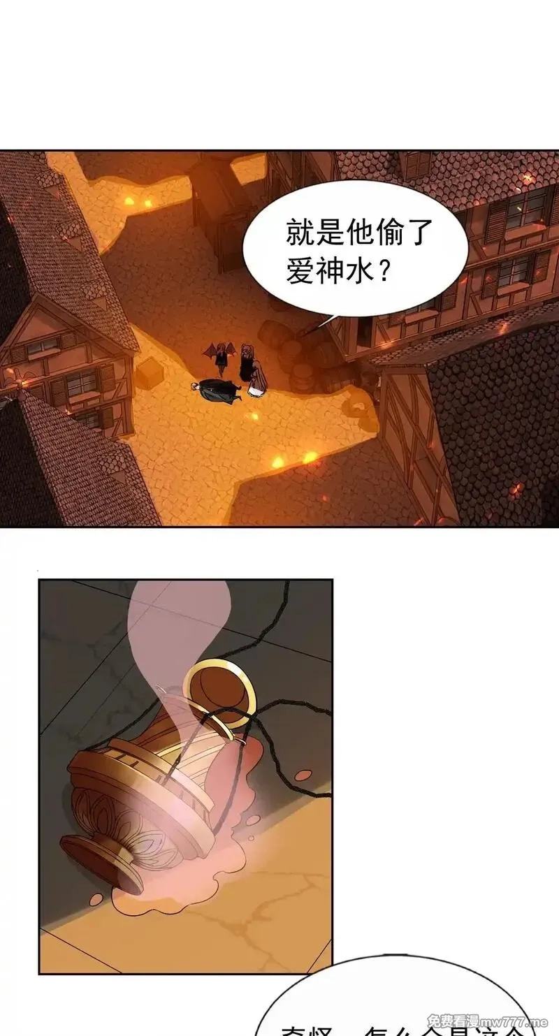 精灵公主超想被兽人袭击！,55 复活赛,第7张