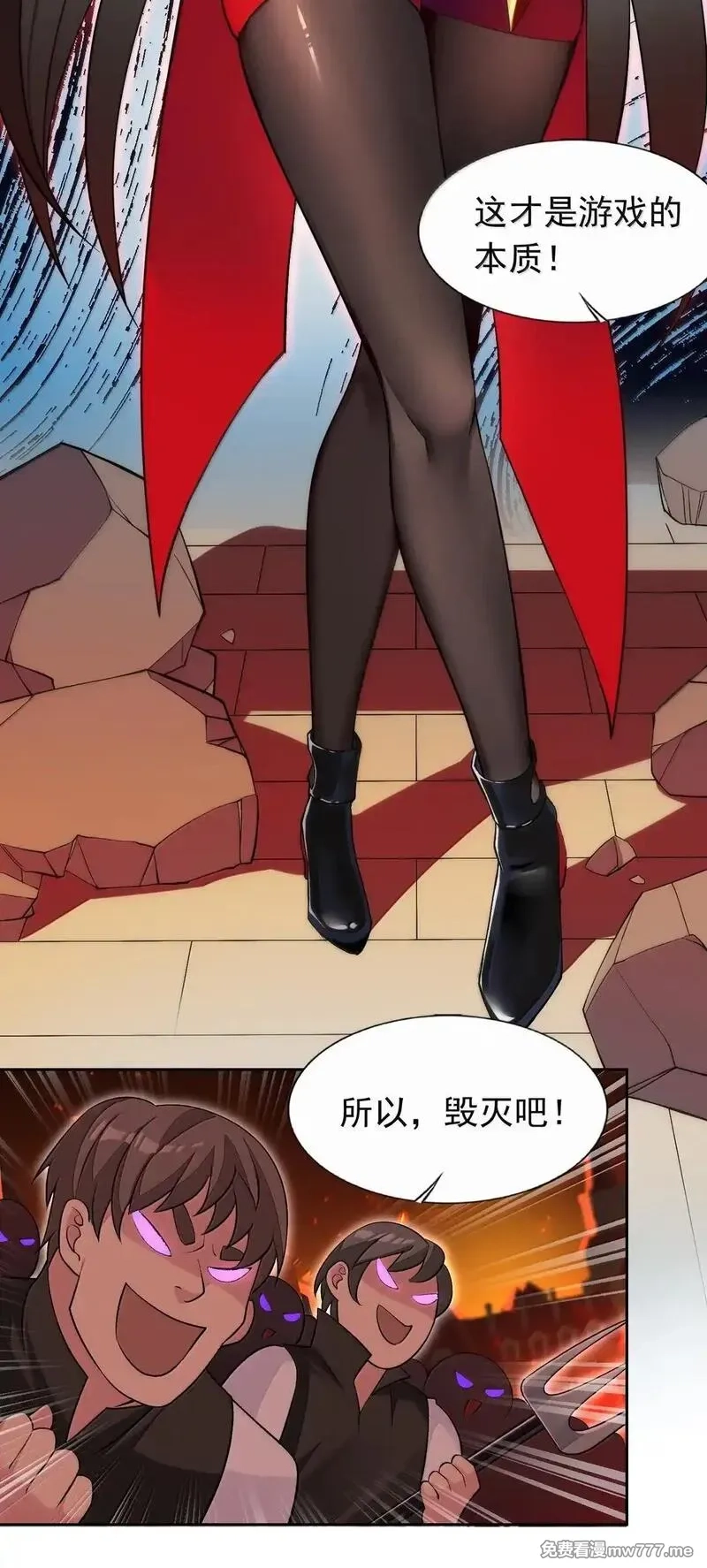 精灵公主超想被兽人袭击！,56 崩坏,第11张