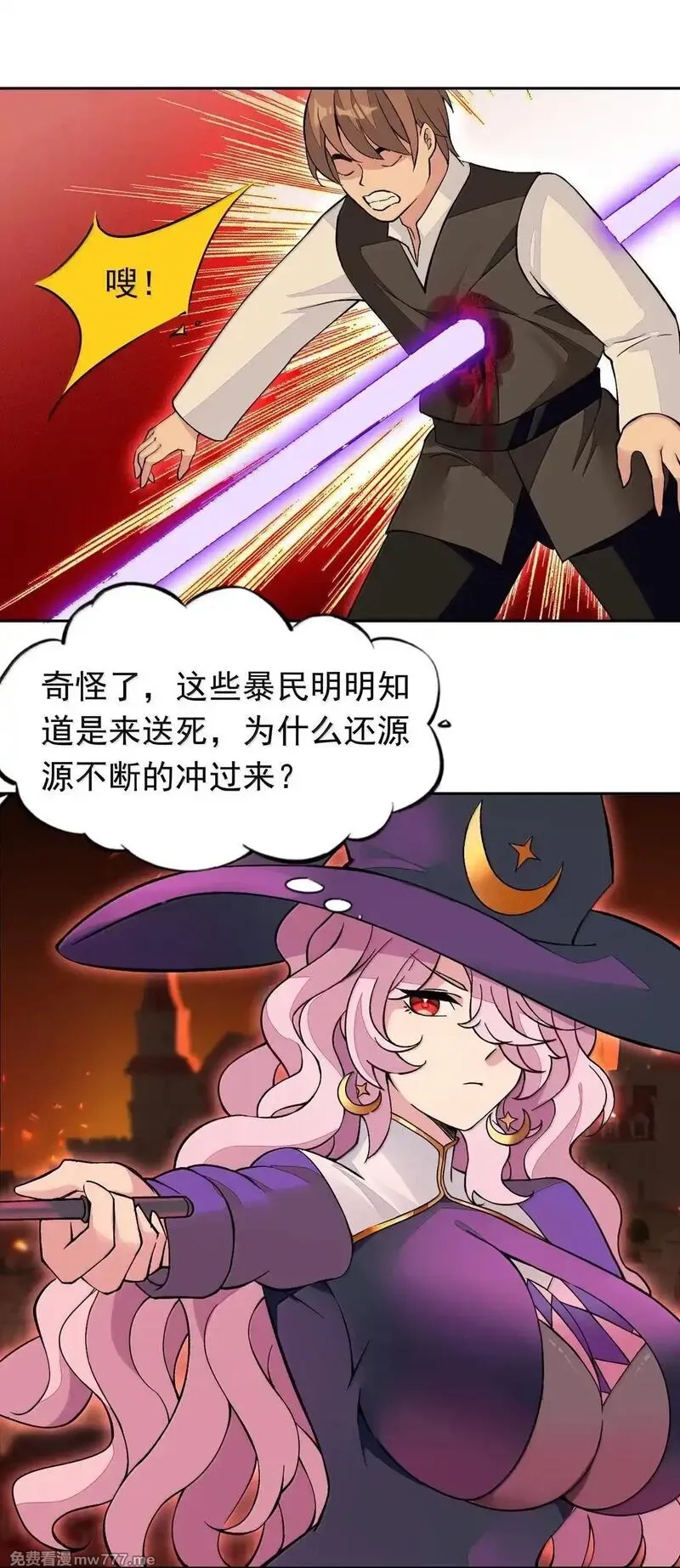 精灵公主超想被兽人袭击！,56 崩坏,第12张