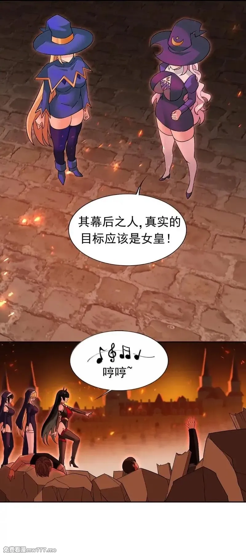 精灵公主超想被兽人袭击！,56 崩坏,第18张