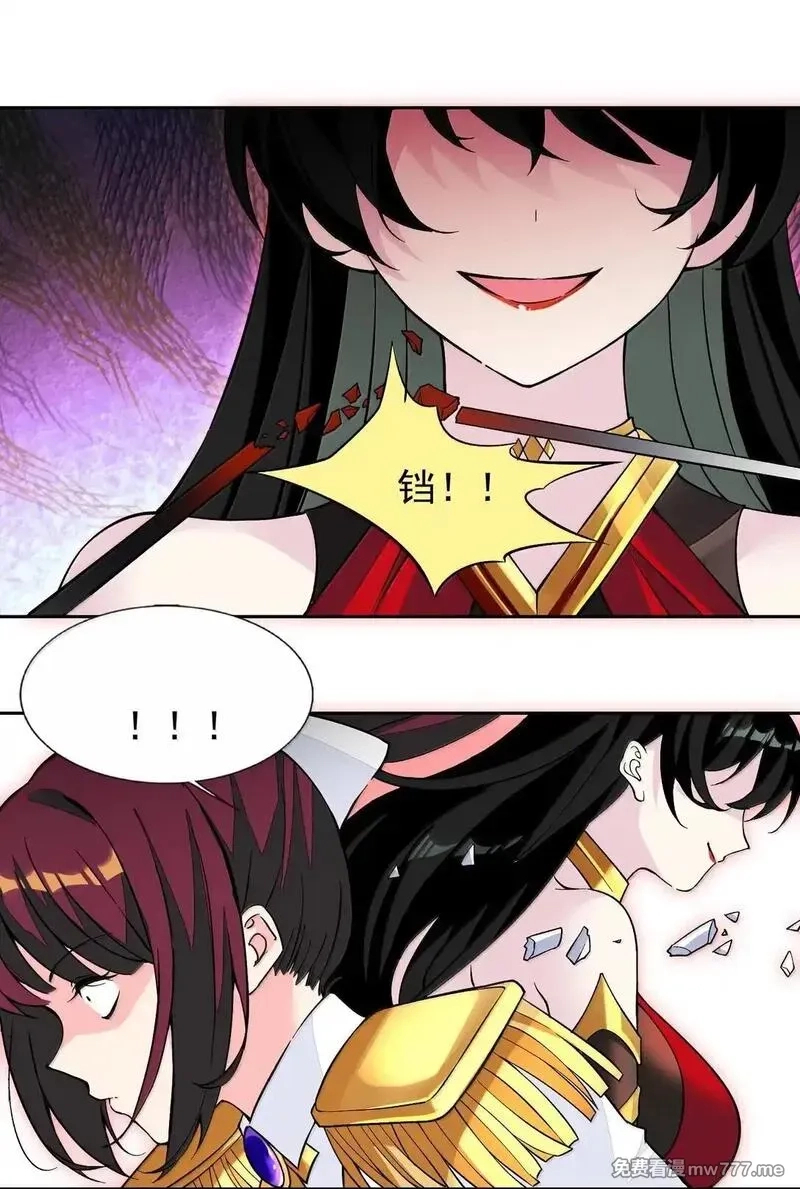 精灵公主超想被兽人袭击！,56 崩坏,第32张