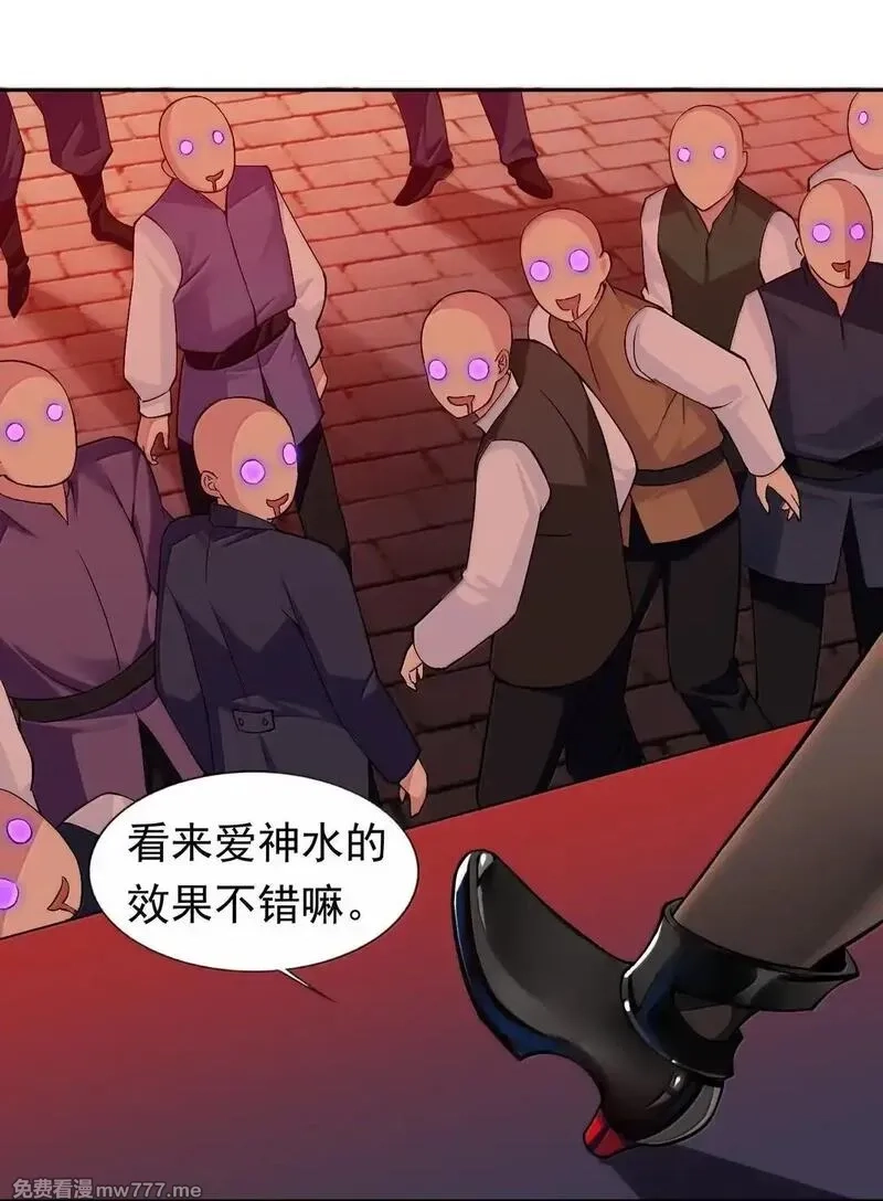 精灵公主超想被兽人袭击！,56 崩坏,第5张
