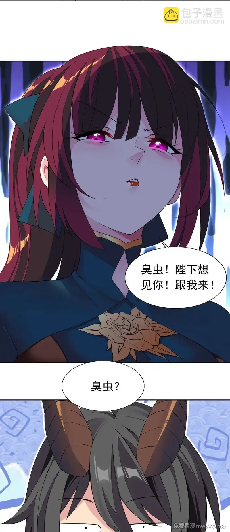精灵公主超想被兽人袭击！,46 特殊的方式,第19张