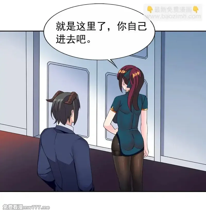 精灵公主超想被兽人袭击！,46 特殊的方式,第21张