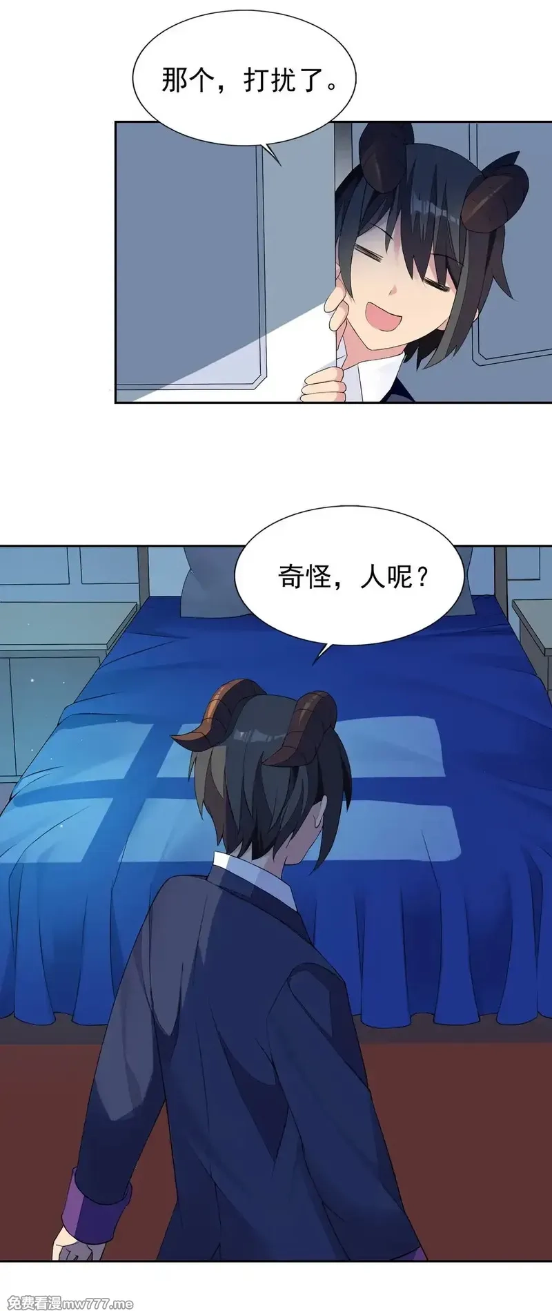 精灵公主超想被兽人袭击！,46 特殊的方式,第22张