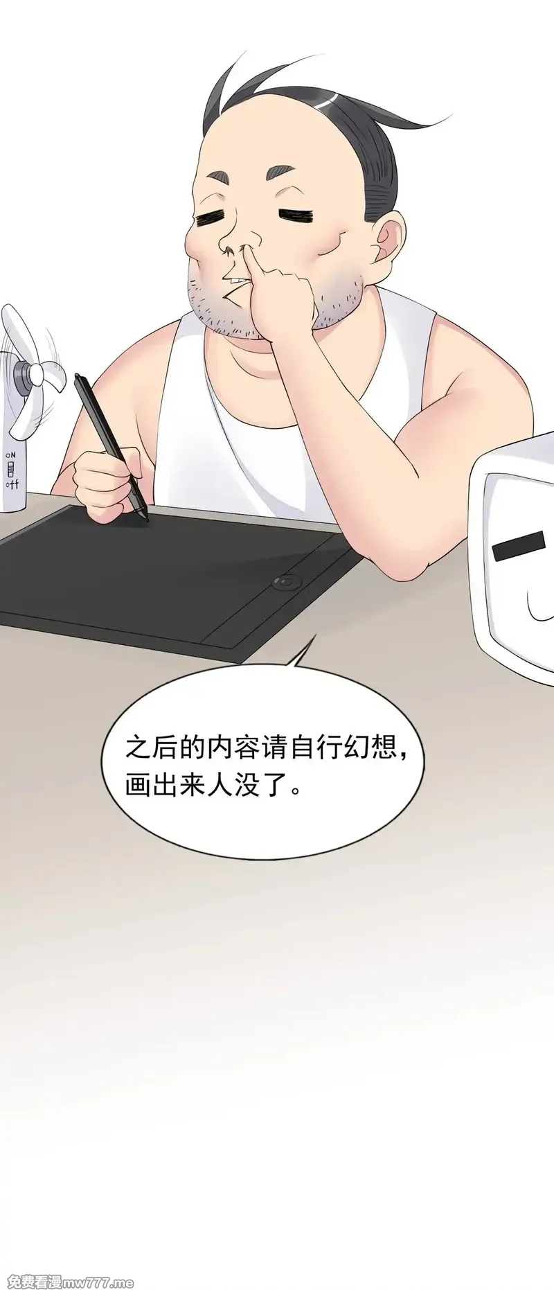 精灵公主超想被兽人袭击！,46 特殊的方式,第40张