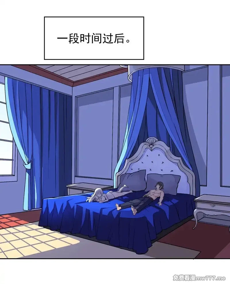 精灵公主超想被兽人袭击！,46 特殊的方式,第41张
