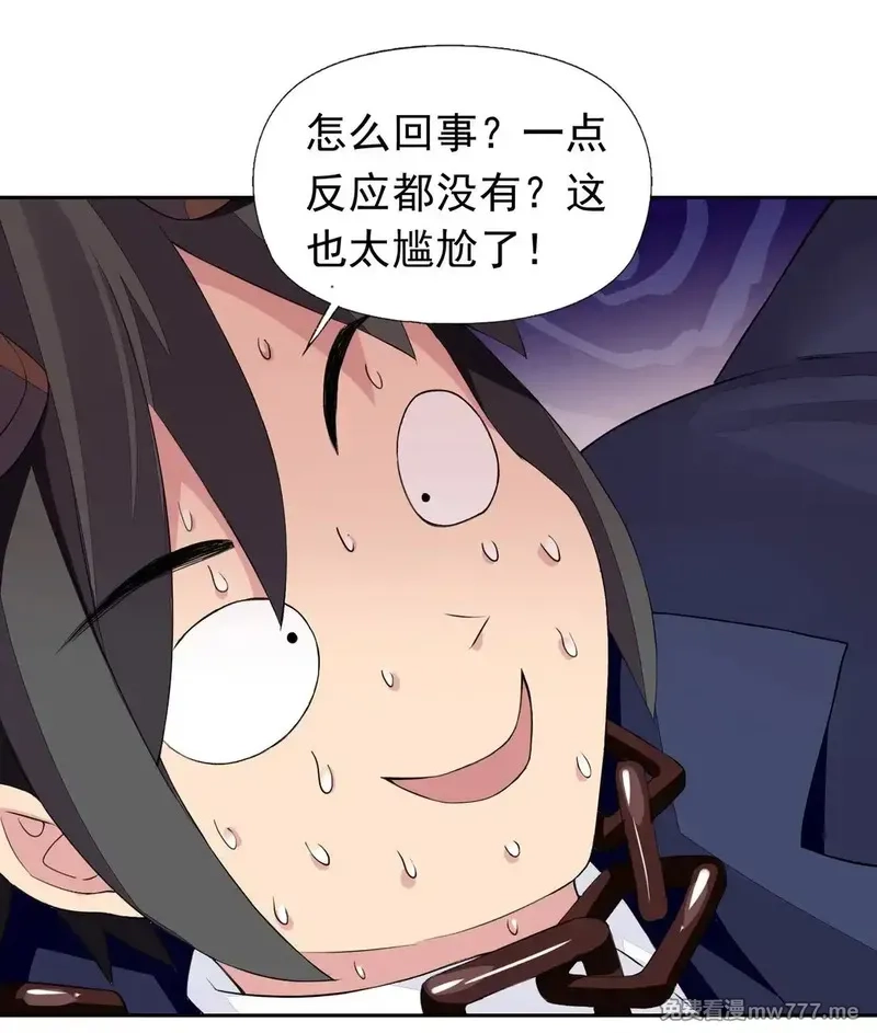 精灵公主超想被兽人袭击！,44 结盟,第12张