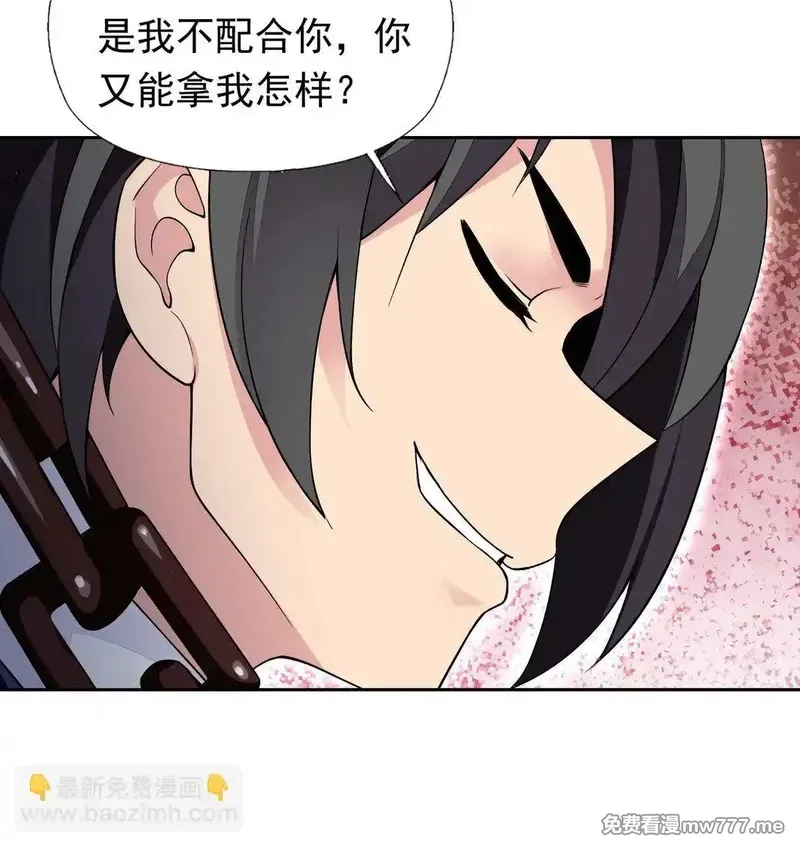 精灵公主超想被兽人袭击！,44 结盟,第22张