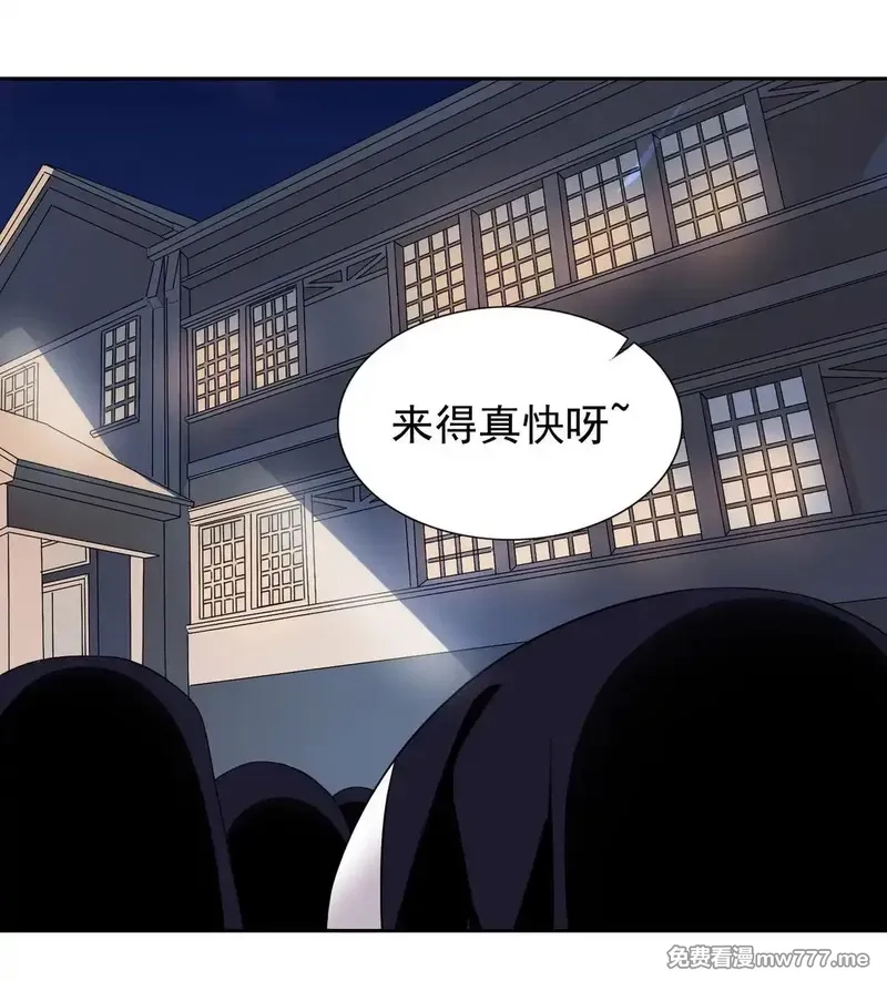 精灵公主超想被兽人袭击！,44 结盟,第29张