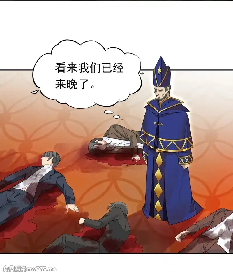 精灵公主超想被兽人袭击！,44 结盟,第33张