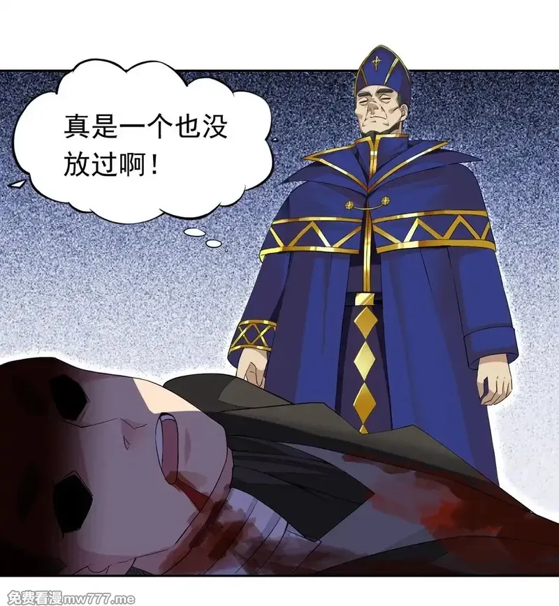 精灵公主超想被兽人袭击！,44 结盟,第34张