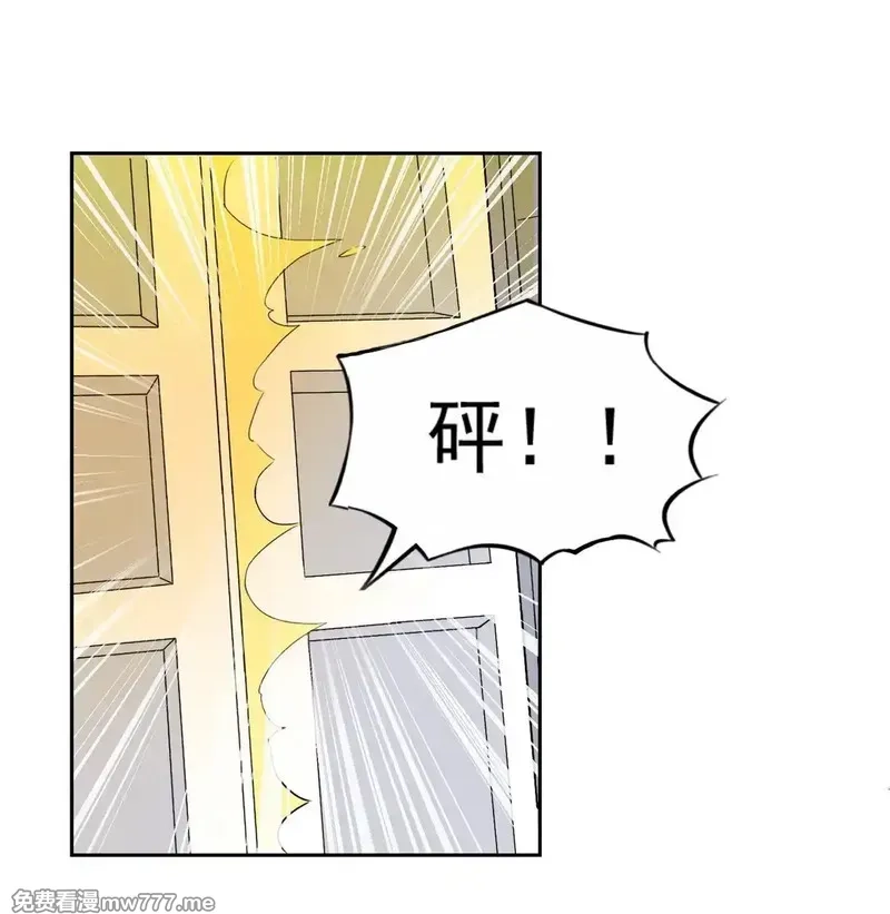精灵公主超想被兽人袭击！,44 结盟,第45张
