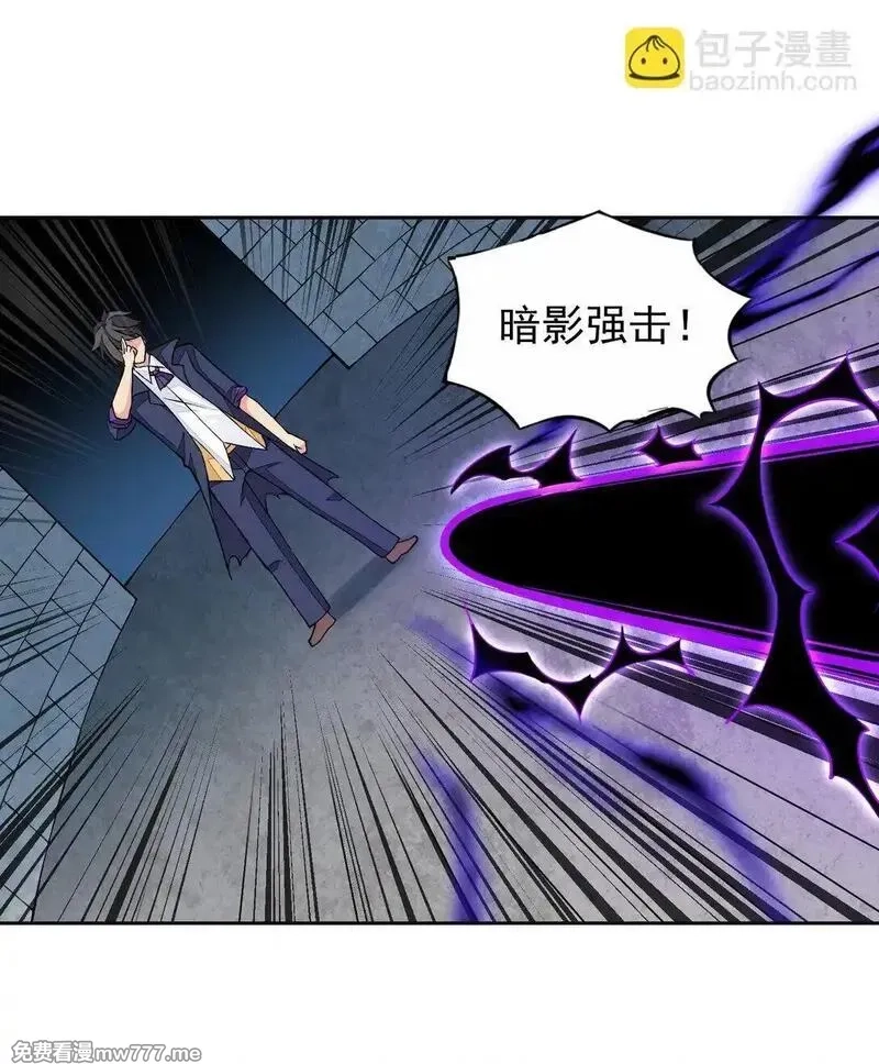 精灵公主超想被兽人袭击！,53 谈判结束！,第34张