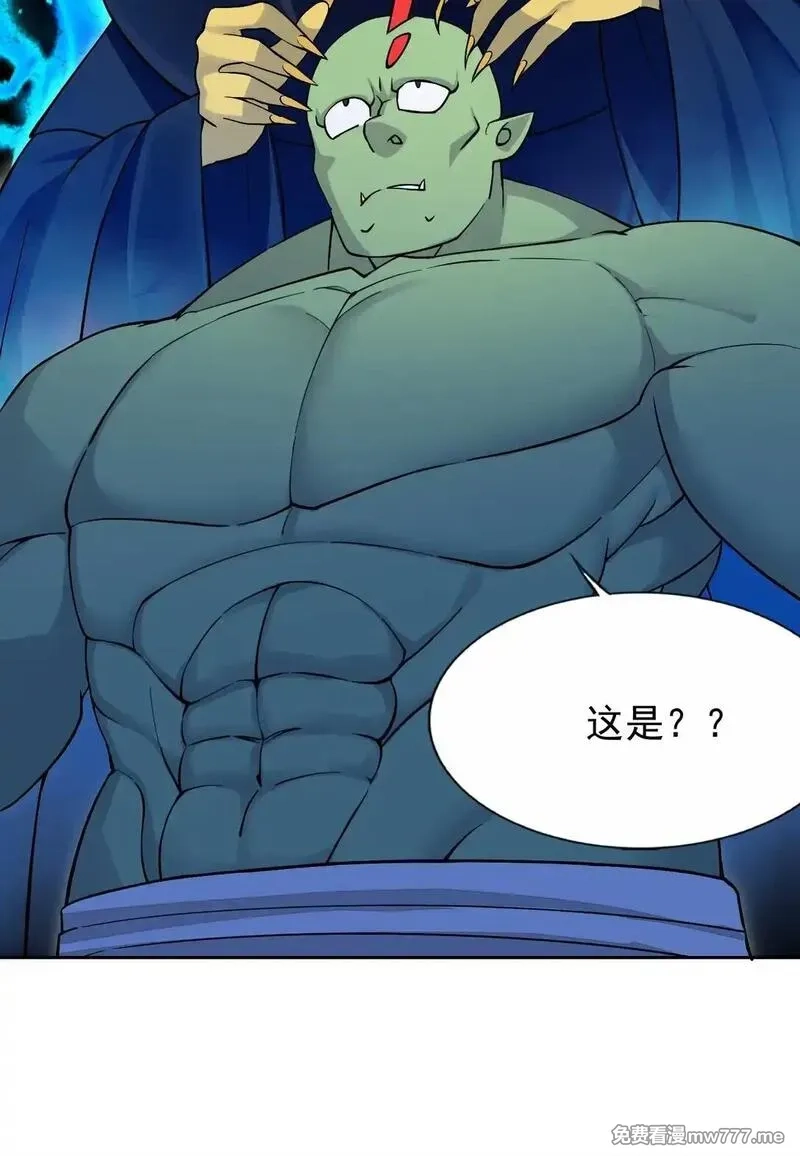 精灵公主超想被兽人袭击！,53 谈判结束！,第4张