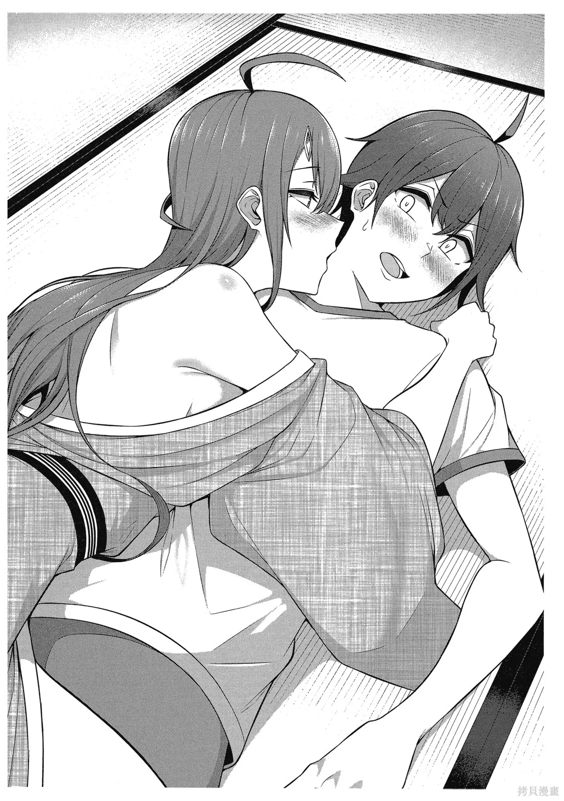 看来我的新娘是女骑士团,第2卷,第106张