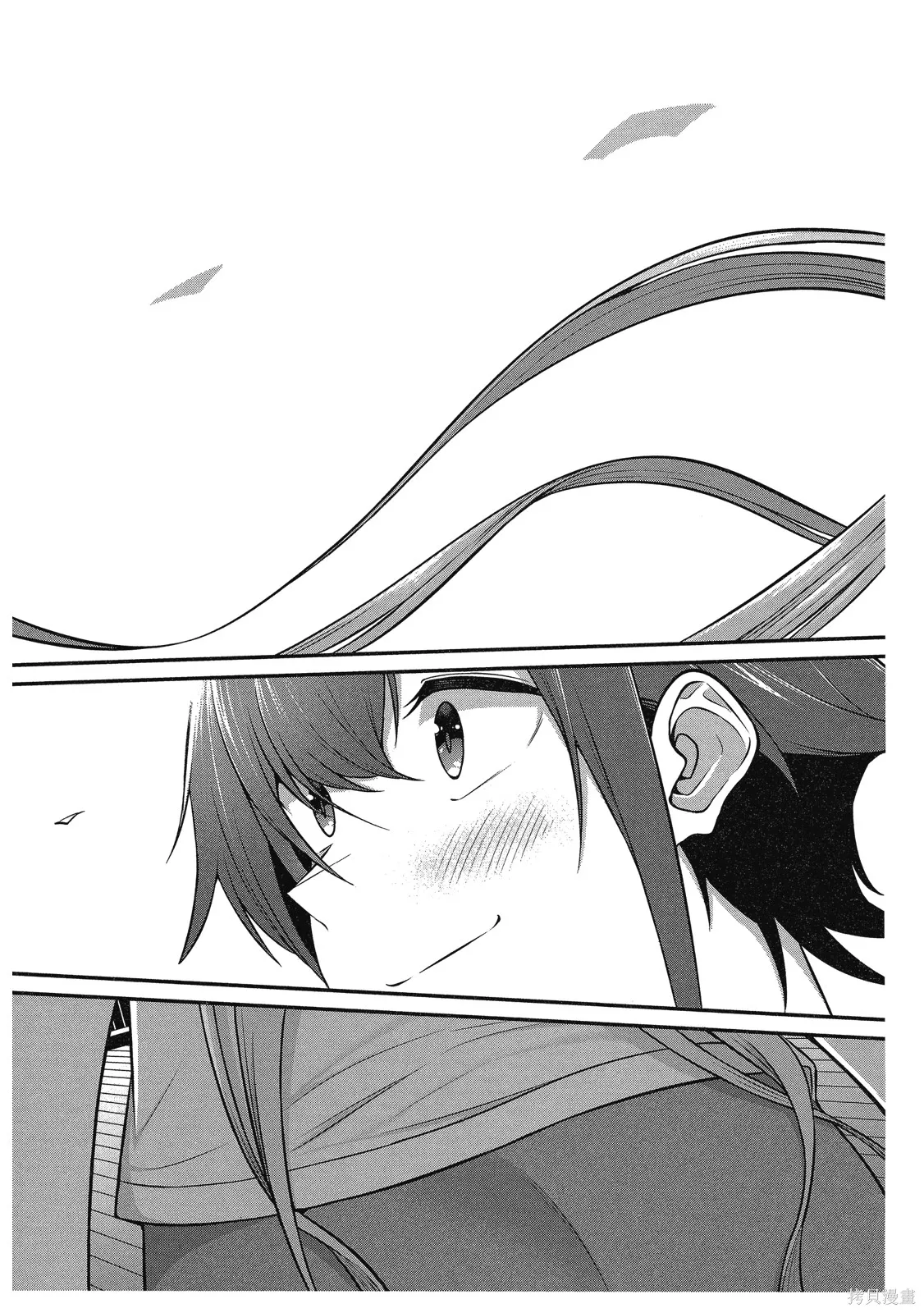 看来我的新娘是女骑士团,第2卷,第128张