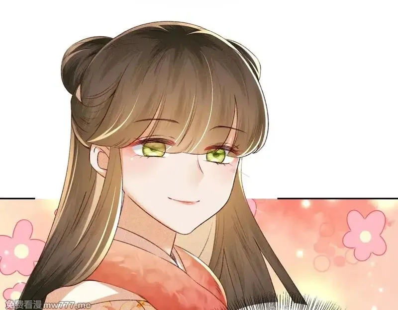 满级绿茶穿成小可怜,第130话,第11张