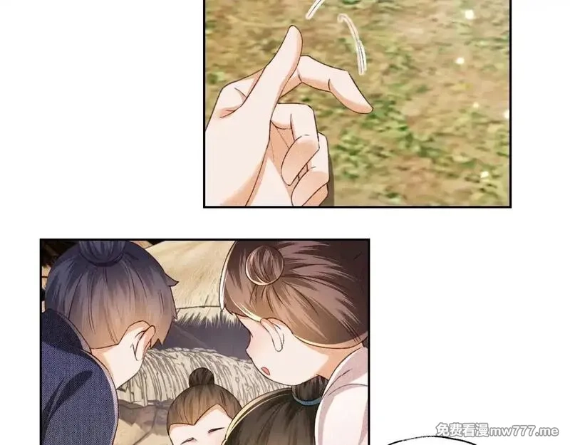 满级绿茶穿成小可怜,第130话,第15张
