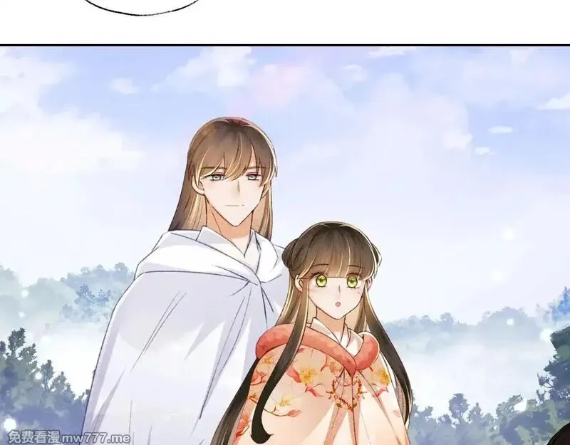 满级绿茶穿成小可怜,第130话,第17张