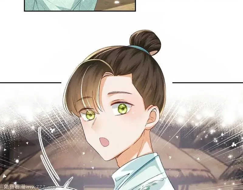 满级绿茶穿成小可怜,第130话,第22张