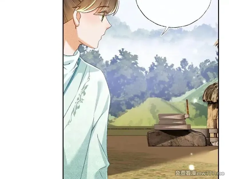 满级绿茶穿成小可怜,第130话,第24张