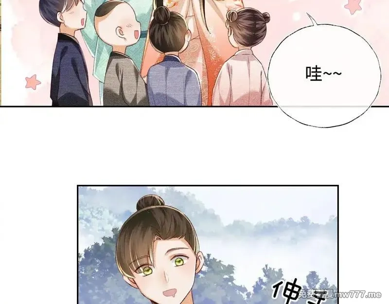 满级绿茶穿成小可怜,第130话,第38张