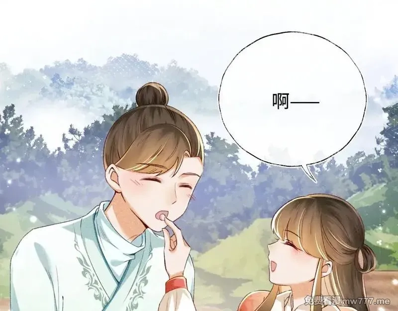 满级绿茶穿成小可怜,第130话,第43张