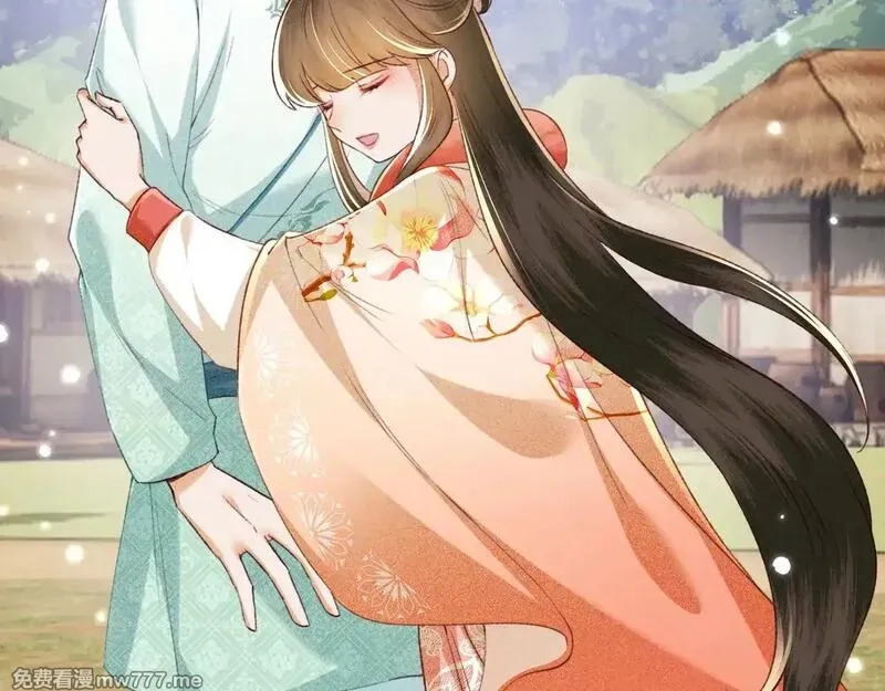 满级绿茶穿成小可怜,第130话,第51张