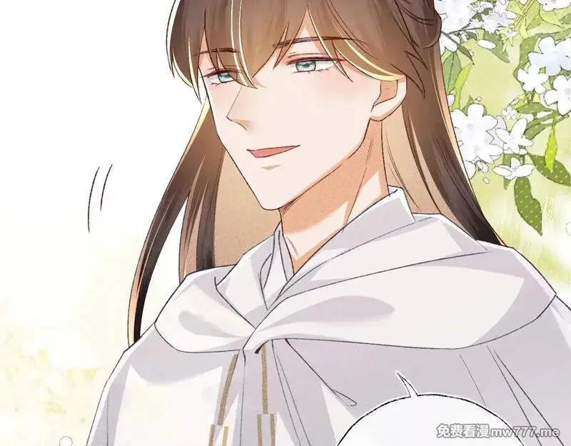满级绿茶穿成小可怜,第130话,第60张
