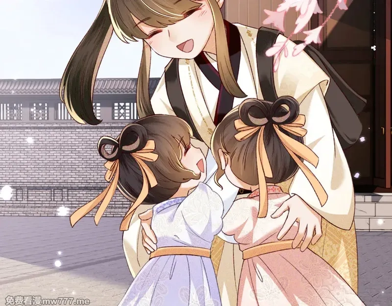 满级绿茶穿成小可怜,第138话,第24张