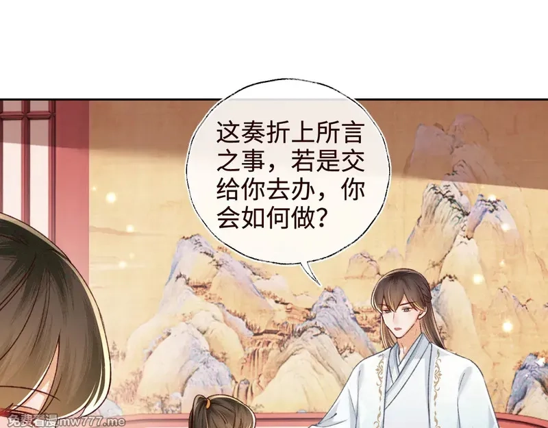 满级绿茶穿成小可怜,第138话,第34张