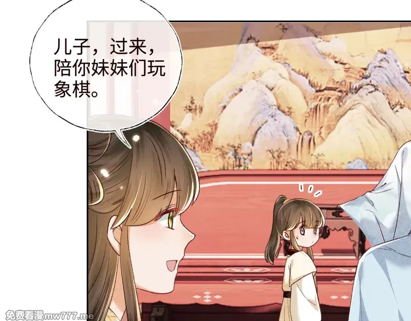 满级绿茶穿成小可怜,第138话,第38张