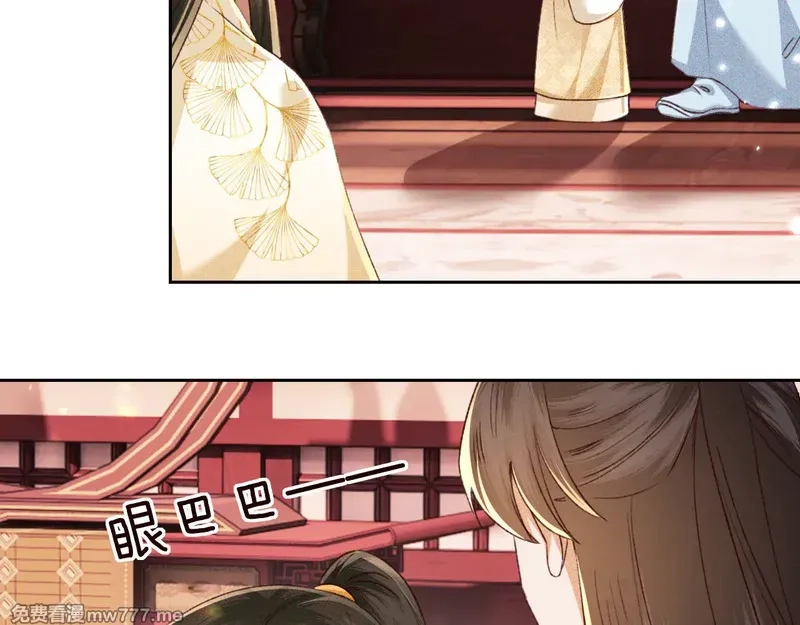 满级绿茶穿成小可怜,第138话,第39张