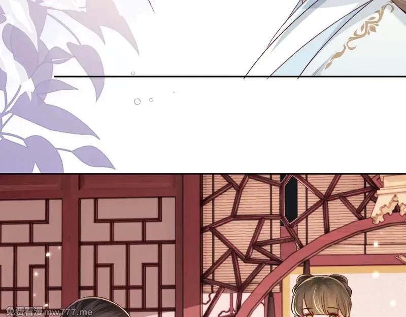 满级绿茶穿成小可怜,第138话,第42张