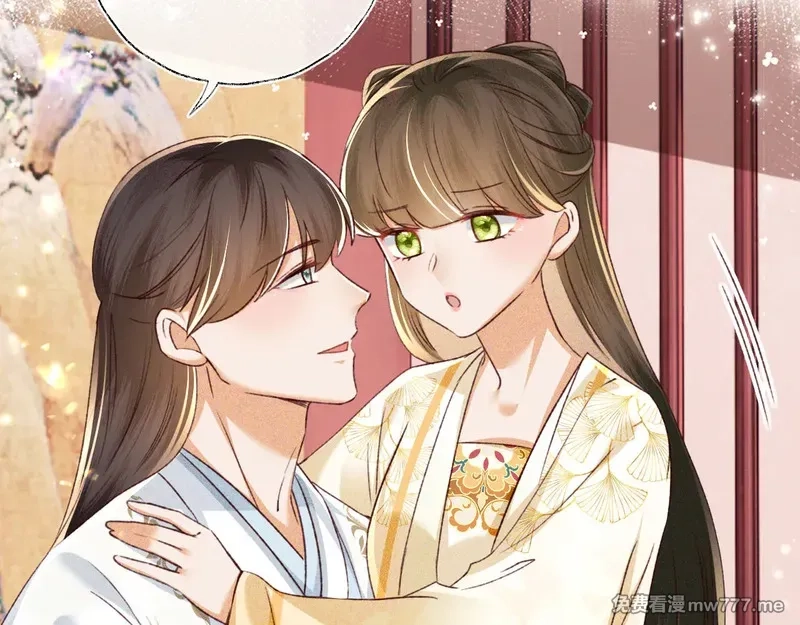 满级绿茶穿成小可怜,第138话,第47张