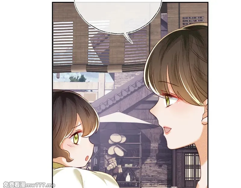 满级绿茶穿成小可怜,第138话,第64张