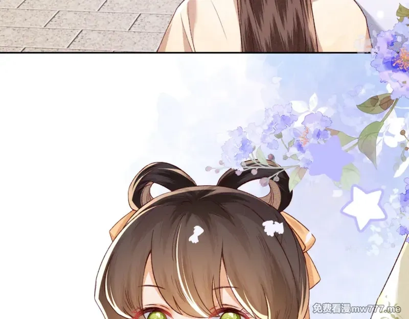满级绿茶穿成小可怜,第138话,第7张