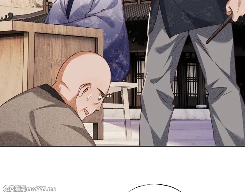 满级绿茶穿成小可怜,第138话,第76张